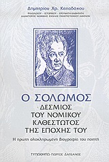 book_cover