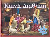 book_cover