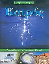book_cover