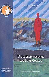 book_cover
