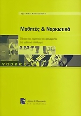 book_cover