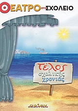 book_cover