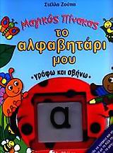 book_cover