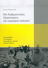 book_cover