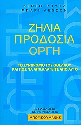 book_cover