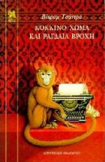 book_cover