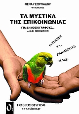 book_cover