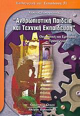 book_cover