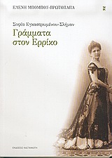book_cover