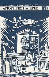book_cover