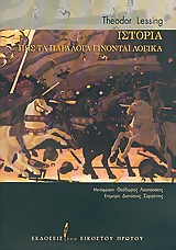 book_cover