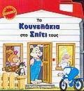 book_cover