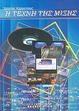 book_cover