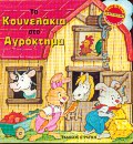 book_cover
