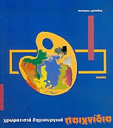 book_cover