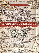 book_cover