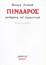 book_cover