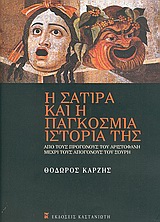 book_cover