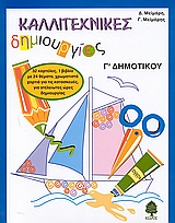 book_cover