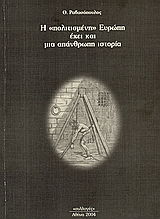book_cover