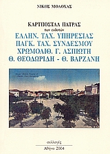 book_cover