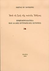 book_cover