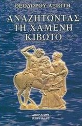 book_cover