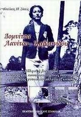 book_cover