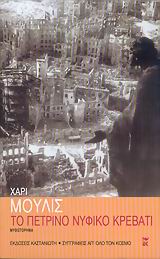 book_cover