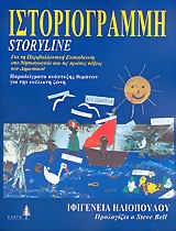 book_cover