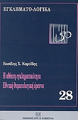book_cover