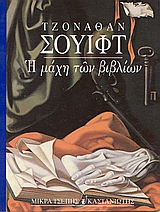book_cover