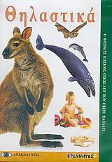 book_cover