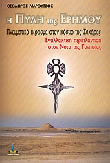 book_cover