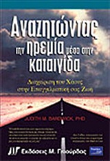 book_cover